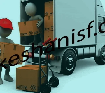 حمل اثاثیه منزل در اصفهان