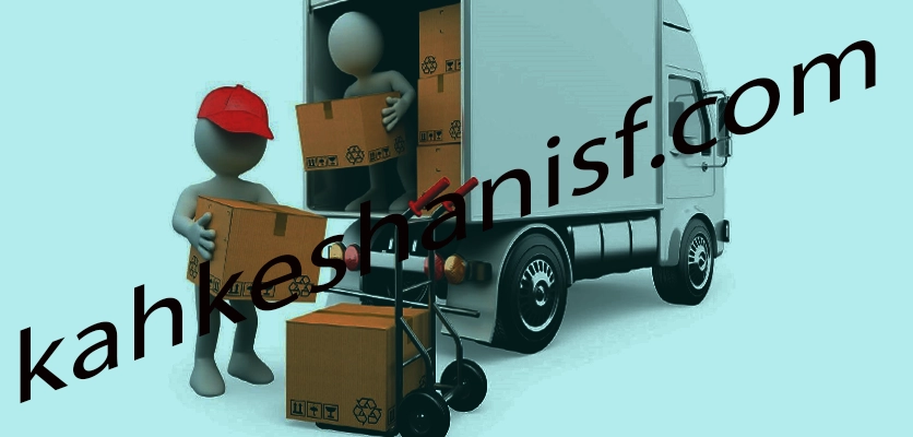 حمل اثاثیه منزل در اصفهان